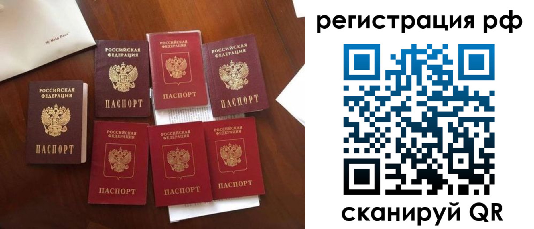 пропишу в квартире в Ленинске